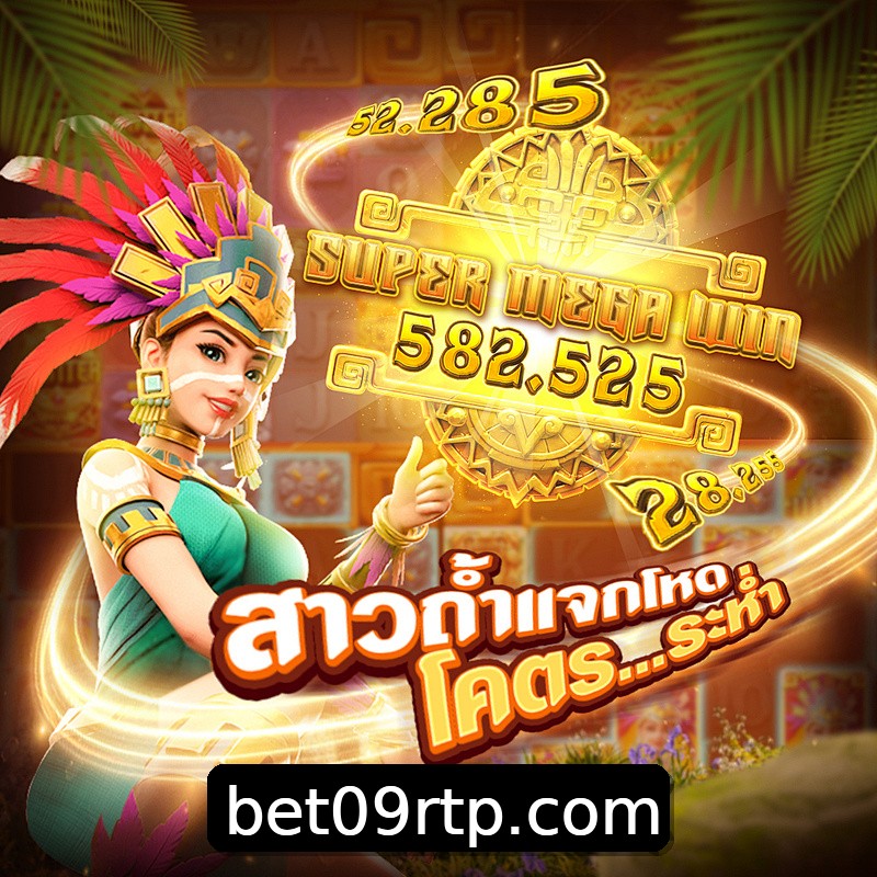 Segurança 2FA bet09